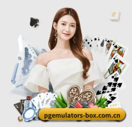 PG模拟器 APP 界面 - PGemulator